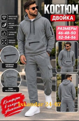 Костюм