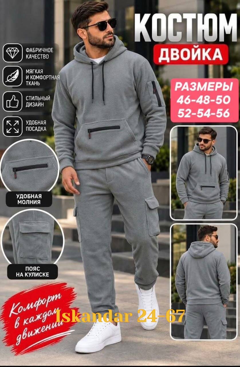 спортивный костюм мужской,костюм спортивный,костюм спортивный на флисе мужской,костюм на флисе мужской,костюм теплый