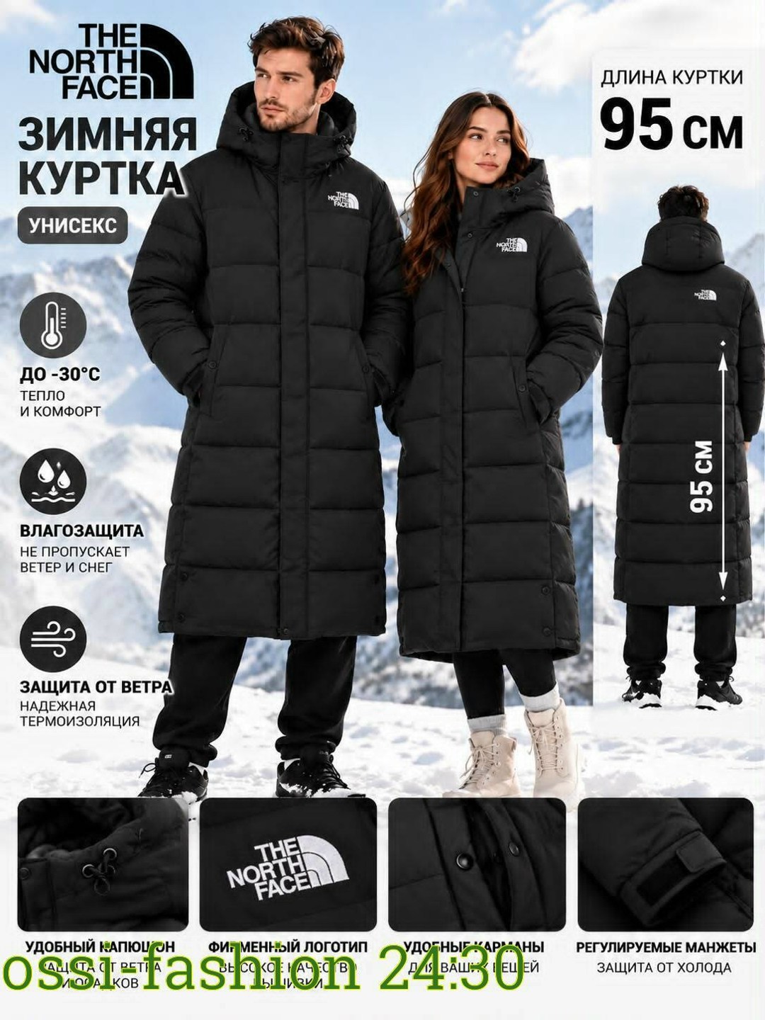 пуховик унисекс белый the north face,мужские пуховики the north face,пуховик нупцзе the north face бежевый,куртка унисекс the north face,пуховик the north face