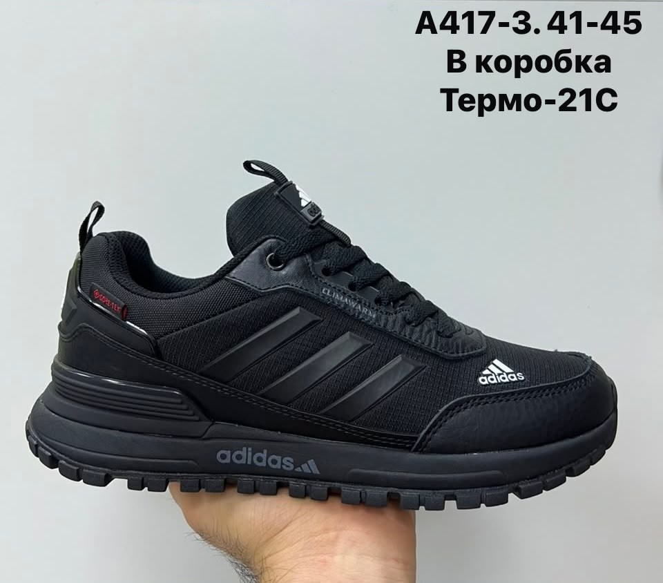 кроссовки мужские adidas,зимние кроссовки adidas,кроссовки adidas,зимние кроссовки мужские adidas,зимние кроссовки adidas zx 750 hi