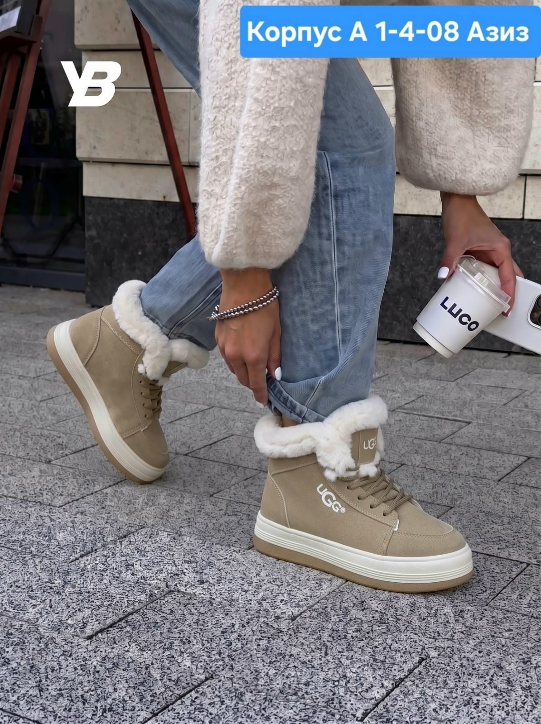 ,зимние кроссовки ugg,зимняя женская ,ботинка женские зимние,кроссовки зимние женские