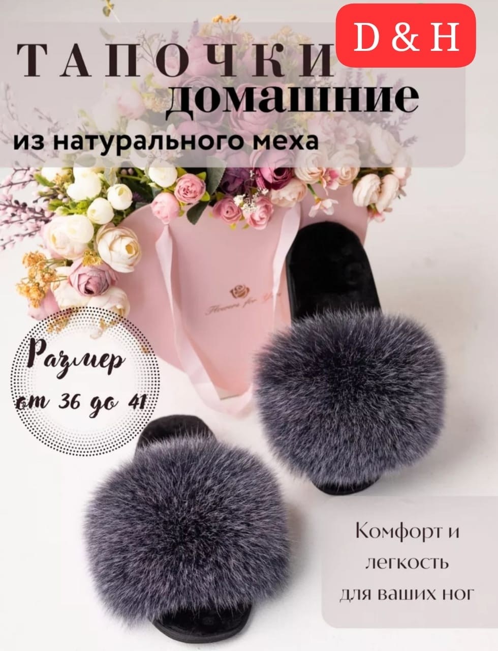 женские тапочки с мехом,тапочки домашние меховые,тапочки меховые,меховые шлепки,тапочки женские меховые