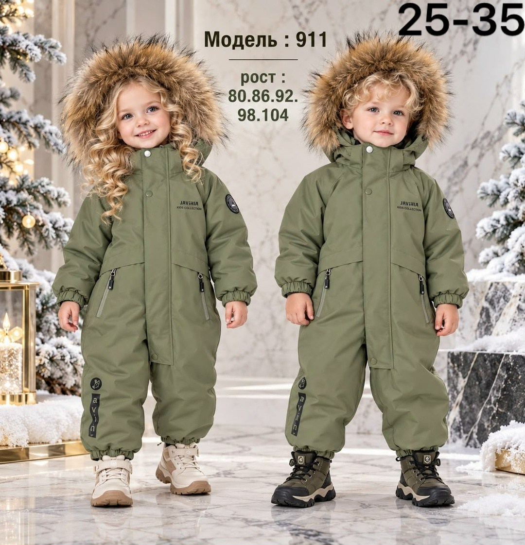 комбинезон зимний мембрана pogo kids lafamily,зимний комбинезон на мальчика,комбинезон 005 хаки,детский зимний комбинезон,зимние комбинезоны