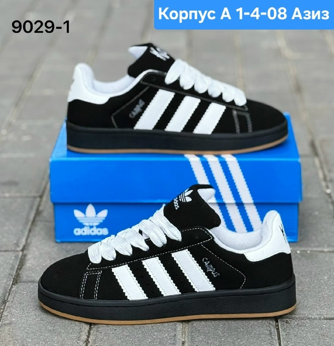 мужской кроссовки,кроссовки adidas campus,кроссовки adidas,кроссовки люкс,кроссовки кеды