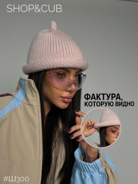 Шапка
