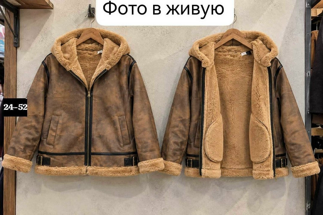 мужская куртка авиатор из овчины,мужская дубленка,куртка из овчины,куртка с капюшоном мужская,меховая куртка
