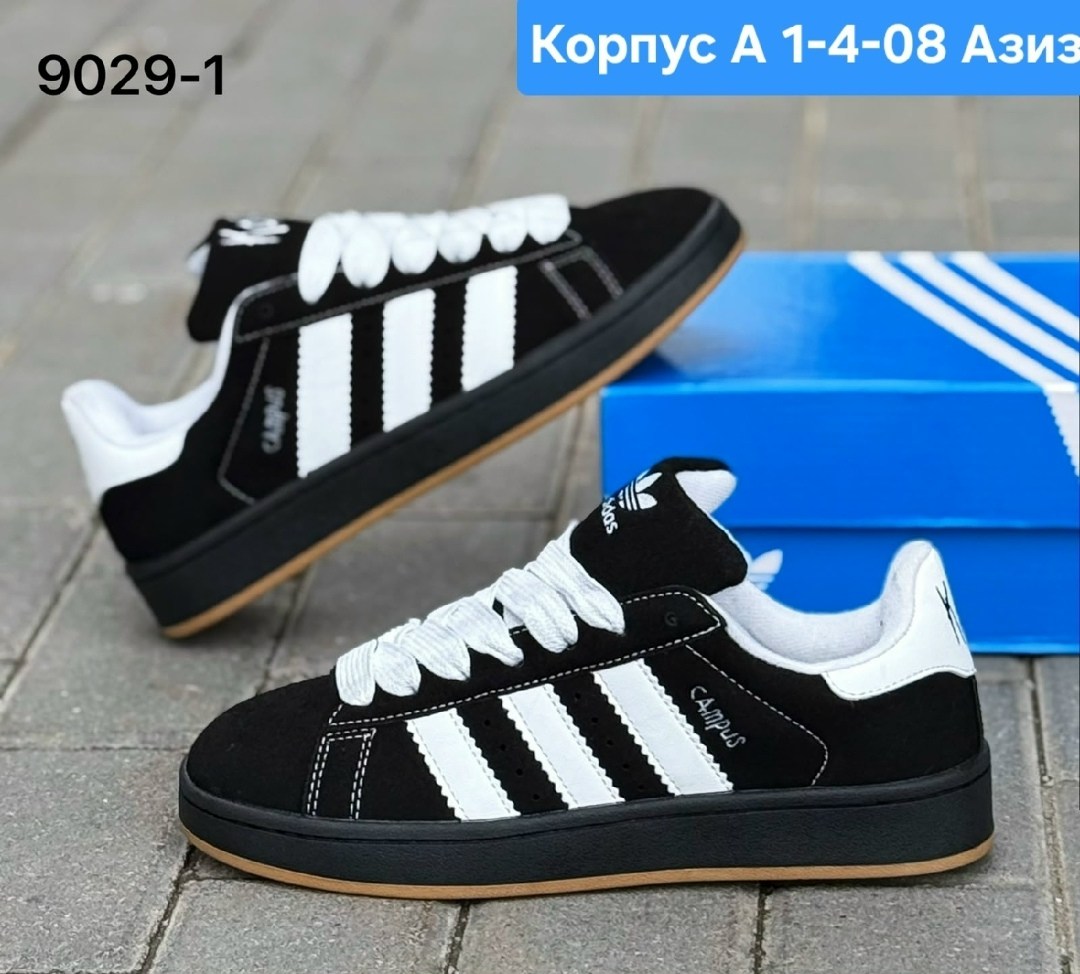 мужской кроссовки,кроссовки adidas campus,кроссовки adidas,кроссовки люкс,кроссовки кеды