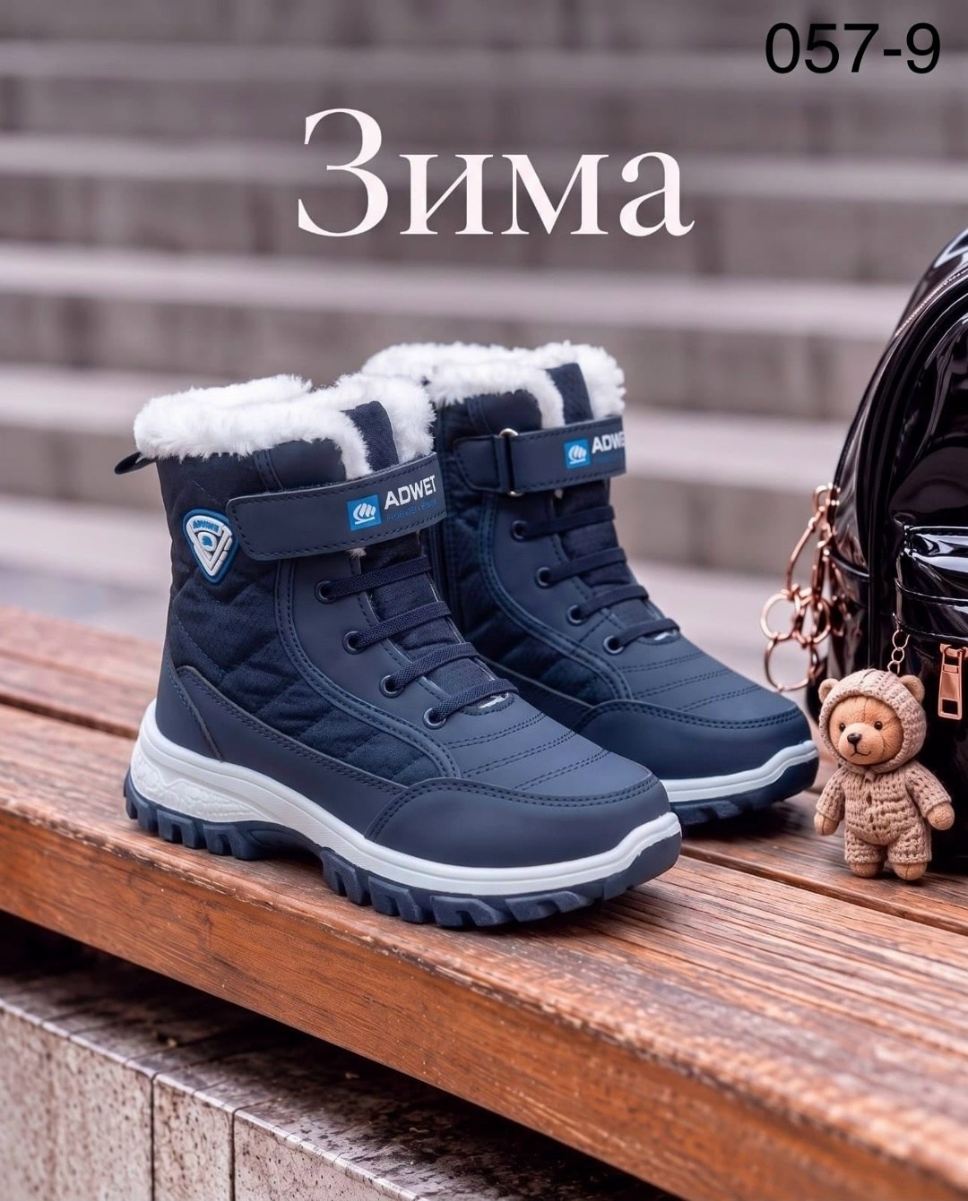 , женская зимняя,зимняя ,зимние женские ботинки,зимние ботинки