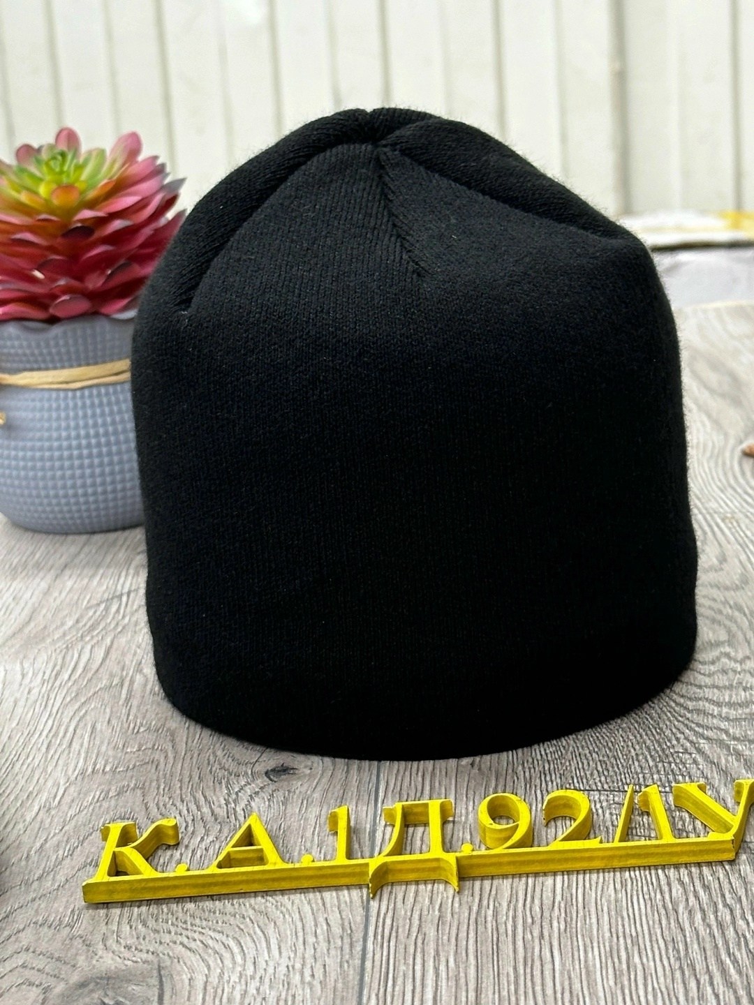 шапка двойная "патриот" цв. черный,шапки мужские,шапка,шапка бини,шапка для мужчин