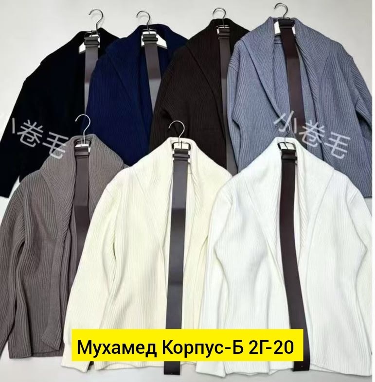 женский кардиган,кардиган вязаное,кардиган с поясом,вязаные кардиганы женские,стильные кардиганы
