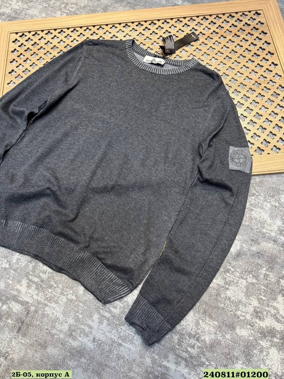 свитер стон айленд,кофта стон айленд,мужской джемпер,свитер stone island,мужской свитер
