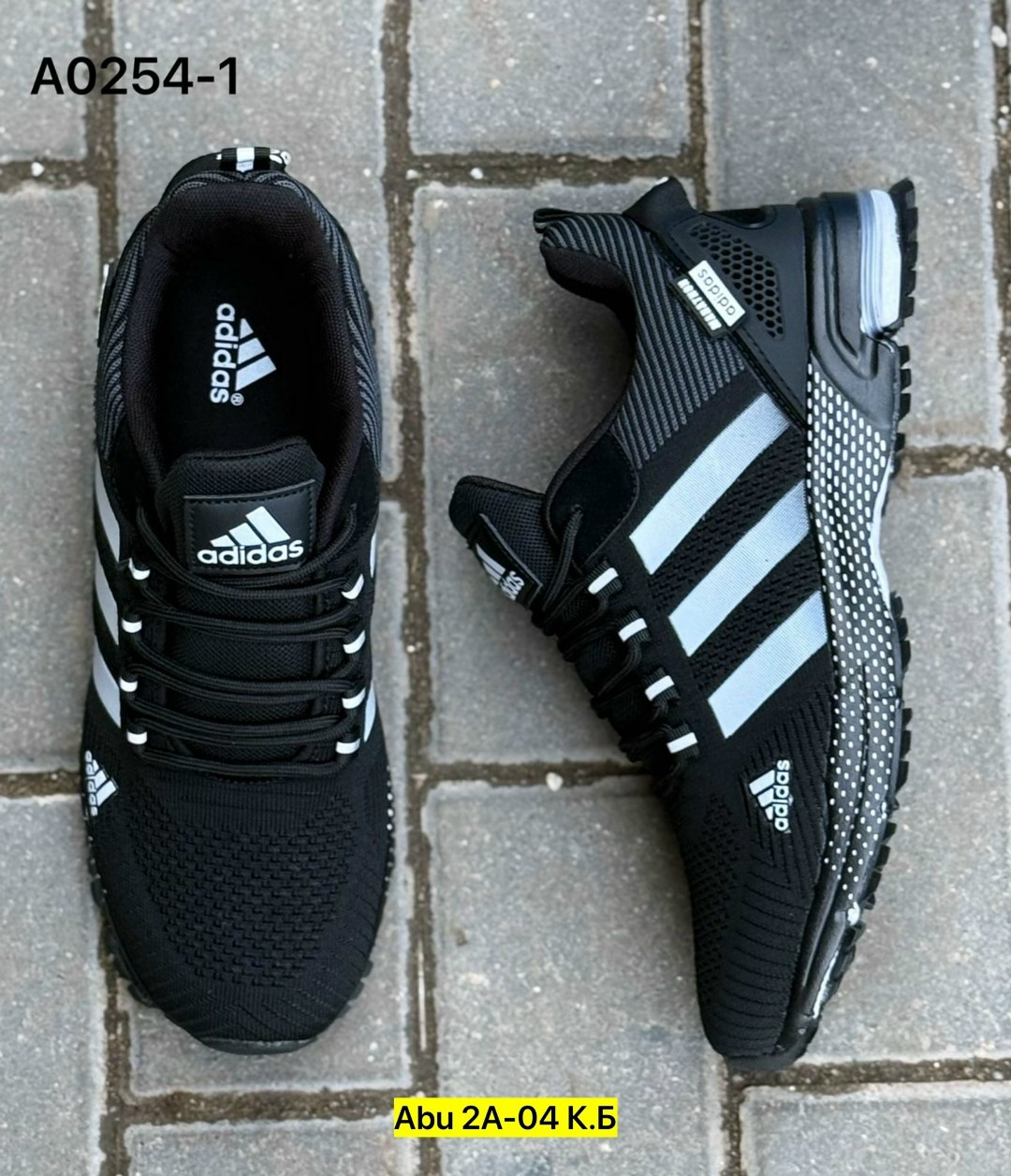 кроссовки adidas мужские,кроссовки adidas,кроссовки адидас,кроссовки адидас marathon tr 26,кроссовки adidas marathon