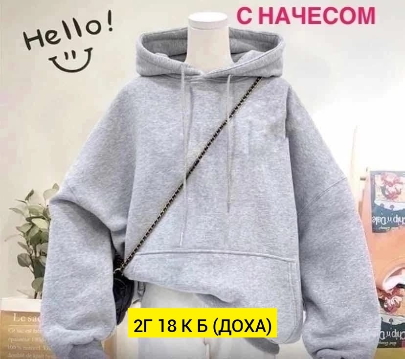 женская толстовка оверсайз,женская толстовка,толстовка для женщин,женская толстовка с капюшоном,плюшевая кофта корейская
