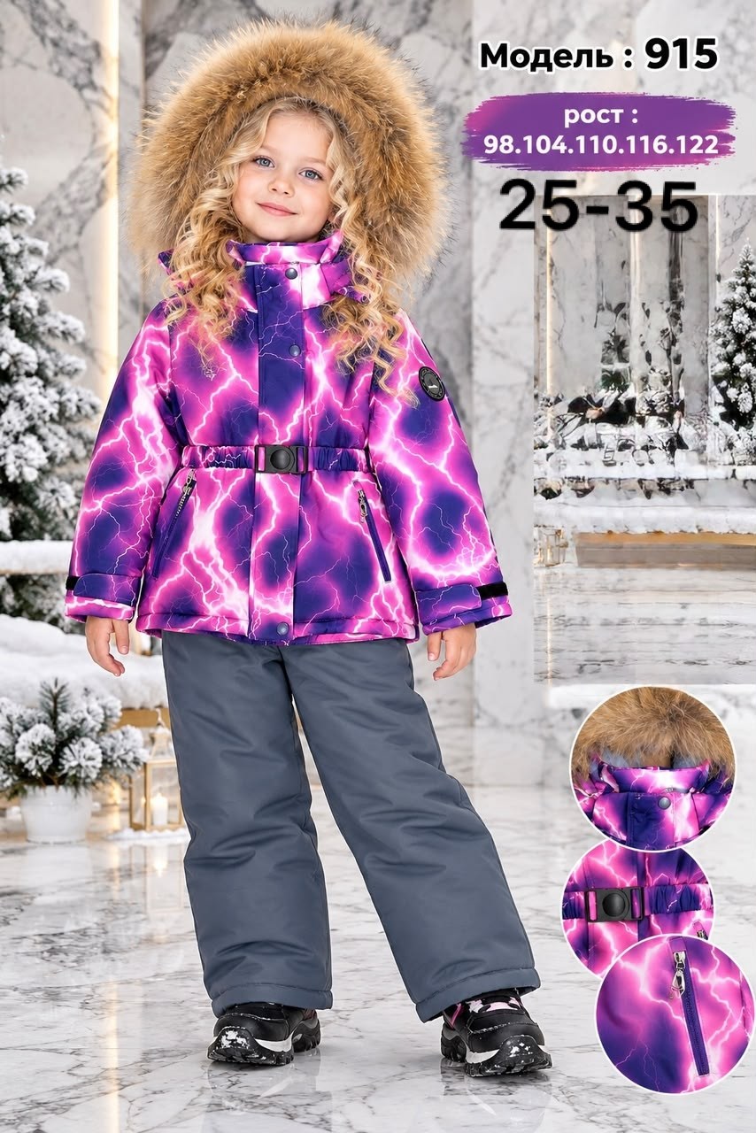 зимние костюмы для девочек,комплект верхней одежды детский nikastyle 7з0624 роза/орхидея,костюм зимний для девочки nikastyle,зимний костюм для девочки мембрана,комплект зимний на девочку