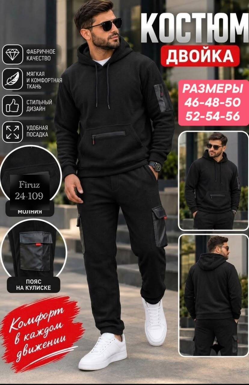 костюм спортивный на флисе мужской,мужские костюмы на флисе,спортивный костюм мужской,мужской теплый спортивный костюм,спортивный костюм