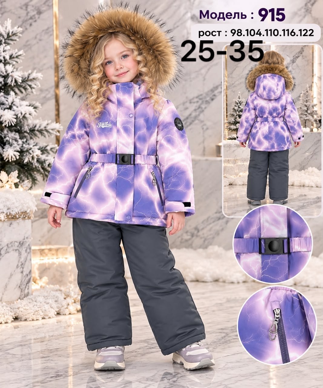 зимние костюмы для девочек,комплект верхней одежды детский nikastyle 7з0624 роза/орхидея,костюм зимний для девочки nikastyle,зимний костюм для девочки мембрана,комплект зимний на девочку