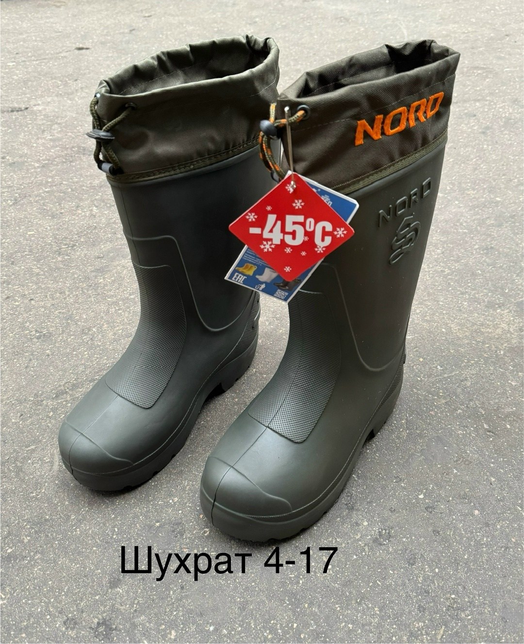 сапоги nord эва утепленные оливковые с термочулком размер 46,сапоги nord эва утепленные оливковые размер 41,рабочая  сапоги эва nord утепленные р 44,сапоги эва nord утепленные р 45,сапоги эва nor