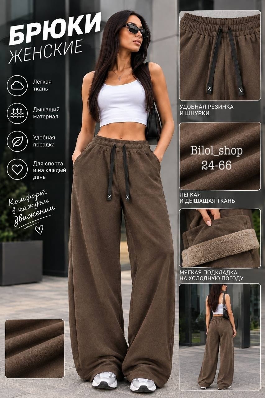 брюки вельветовые широкие с теплым начесом bun_shop,брюки женские широкие из вельвета с начесом banvanshop,брюки женские вельветовые,брюки женские вельветовые палаццо,брюки коричневые микровельвет shi