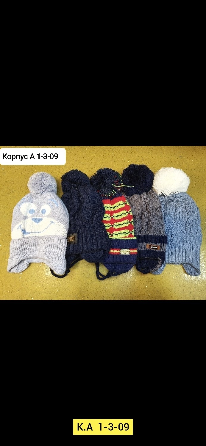 шапка кладовая кавказа,шапка,шапка зимняя,шапки вязаные,шапка с узорами