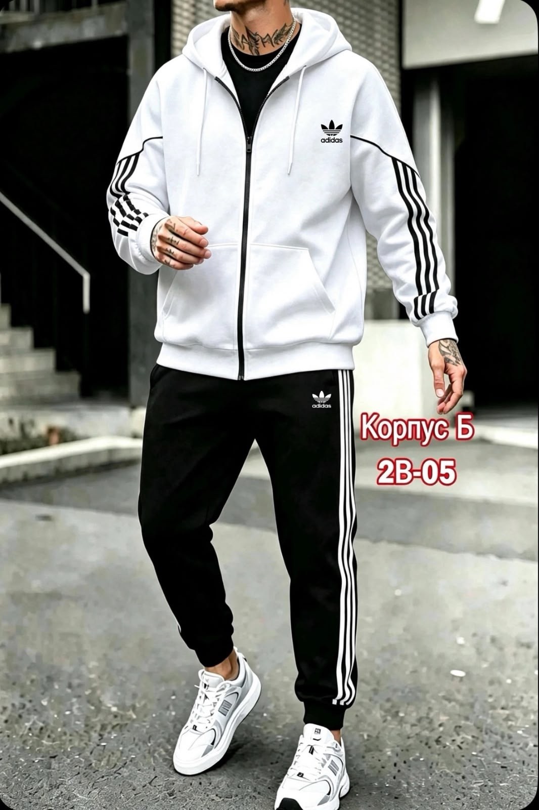 костюм спортивный adidas,спортивный костюм светло серый мужской адидас,мужской теплый спортивный костюм adidas,мужские спортивные костюмы адидас ,спортивный мужской костюм adidas