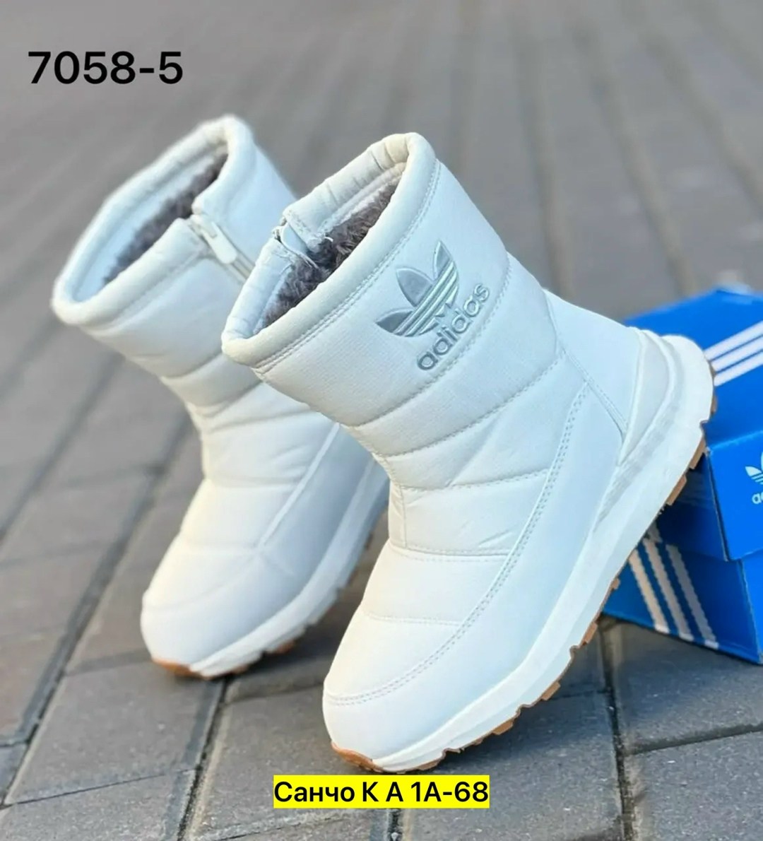дутики высокие сапоги на меху женские adidas,дутики adidas,зимние дутики adidas женские 39 белые,дутики adidas зимние непромокаемые,adidas зимние дутики низкие