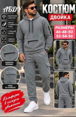 Костюм