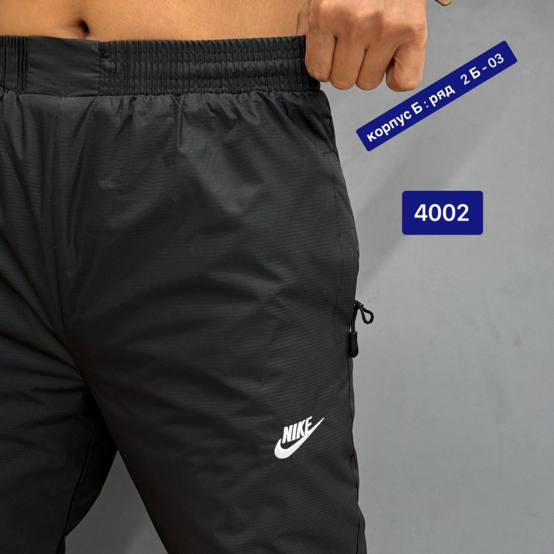 спортивные штаны из плащевки утепленные nike,штаны на синтепоне,штаны мужские,брюки на синтепоне,мужские спортивные штаны