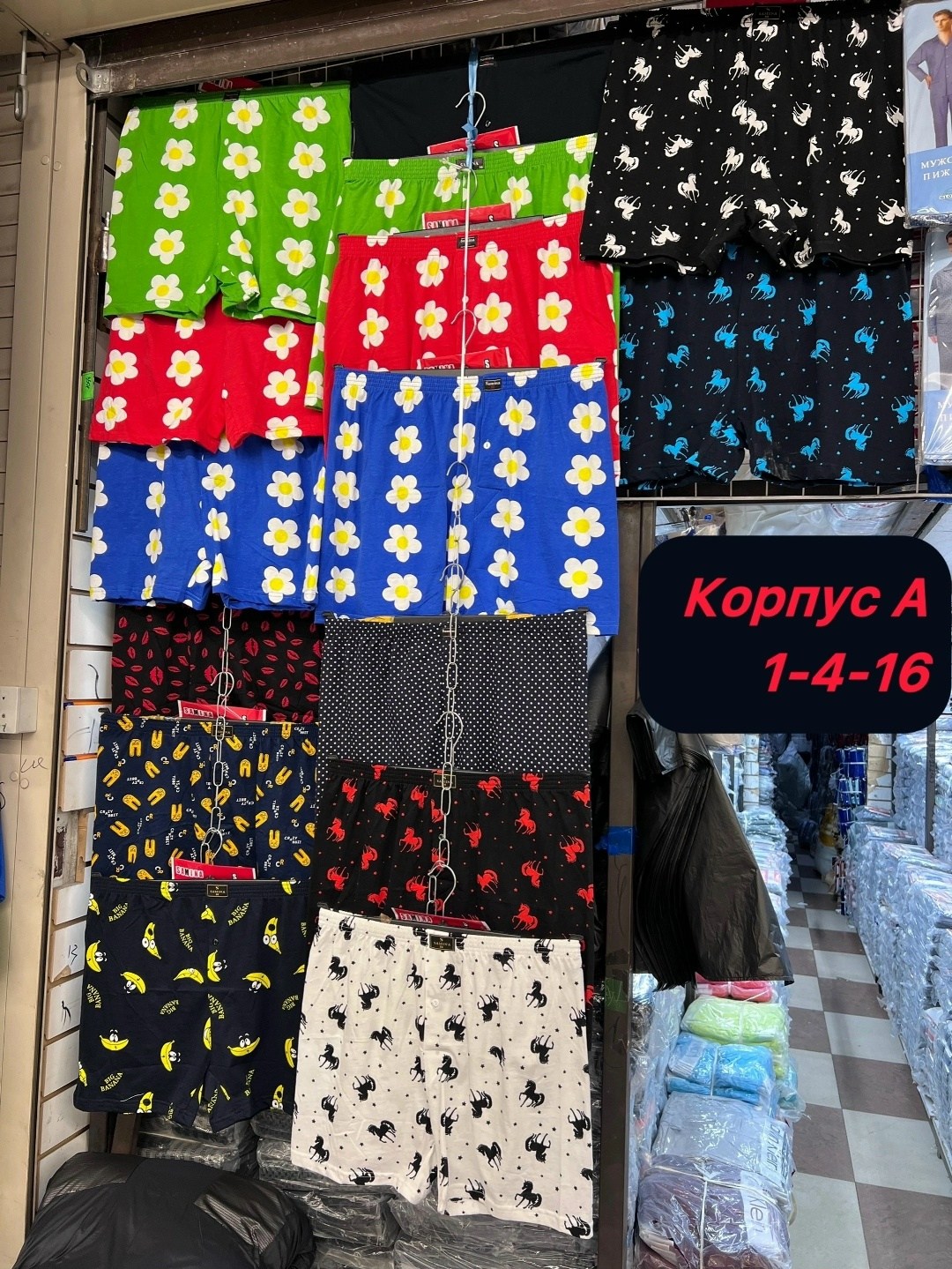 комплект трусов мужских,комплект трусов,мужской трусы,шорты для мужчин,трусы мужские набор
