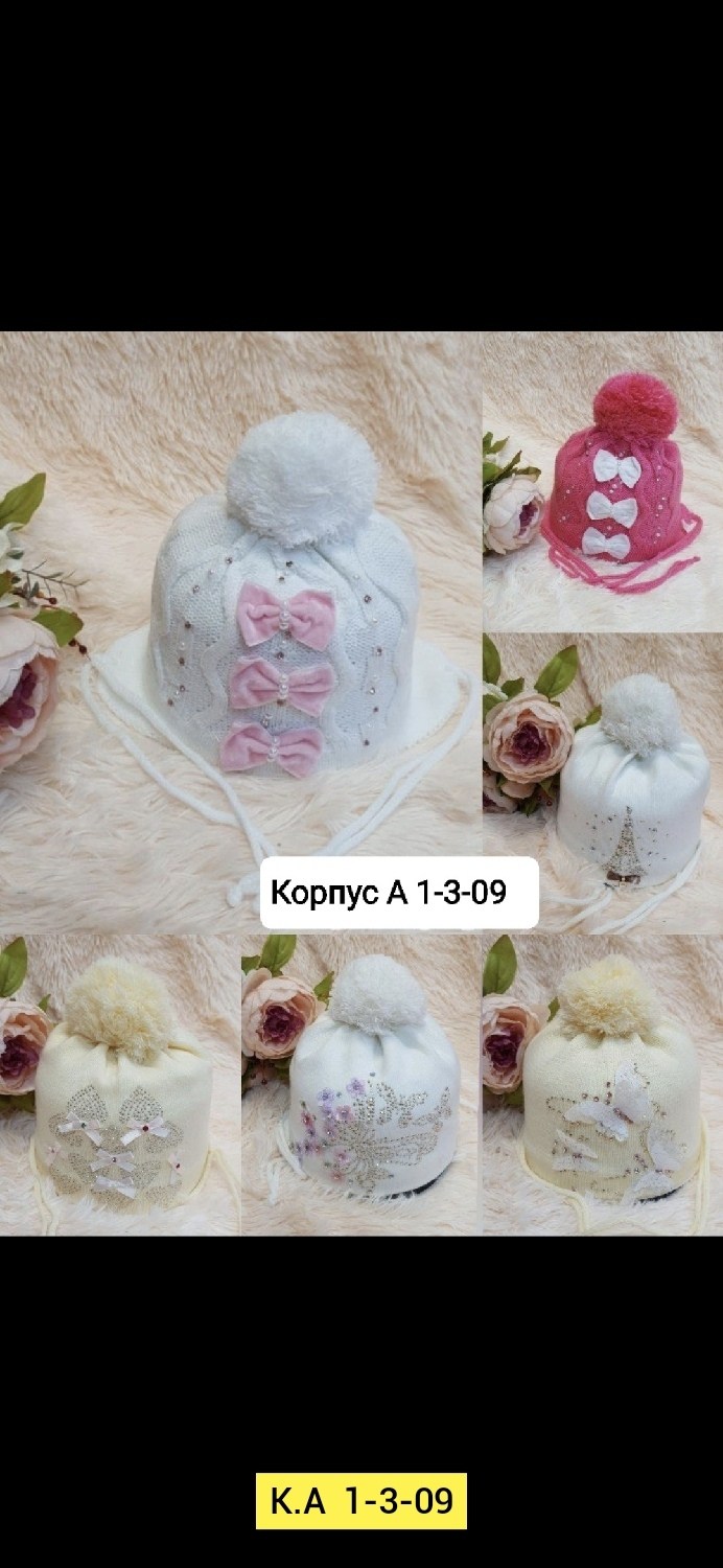 шапка детская,детская шапочка,шапка,шапочка,шапка вязаная
