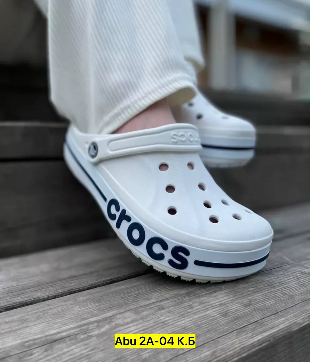 crocs bayaband clog,сабо crocs,сабо crocs bayaband,кроксы bayaband clog,cабо кроксы