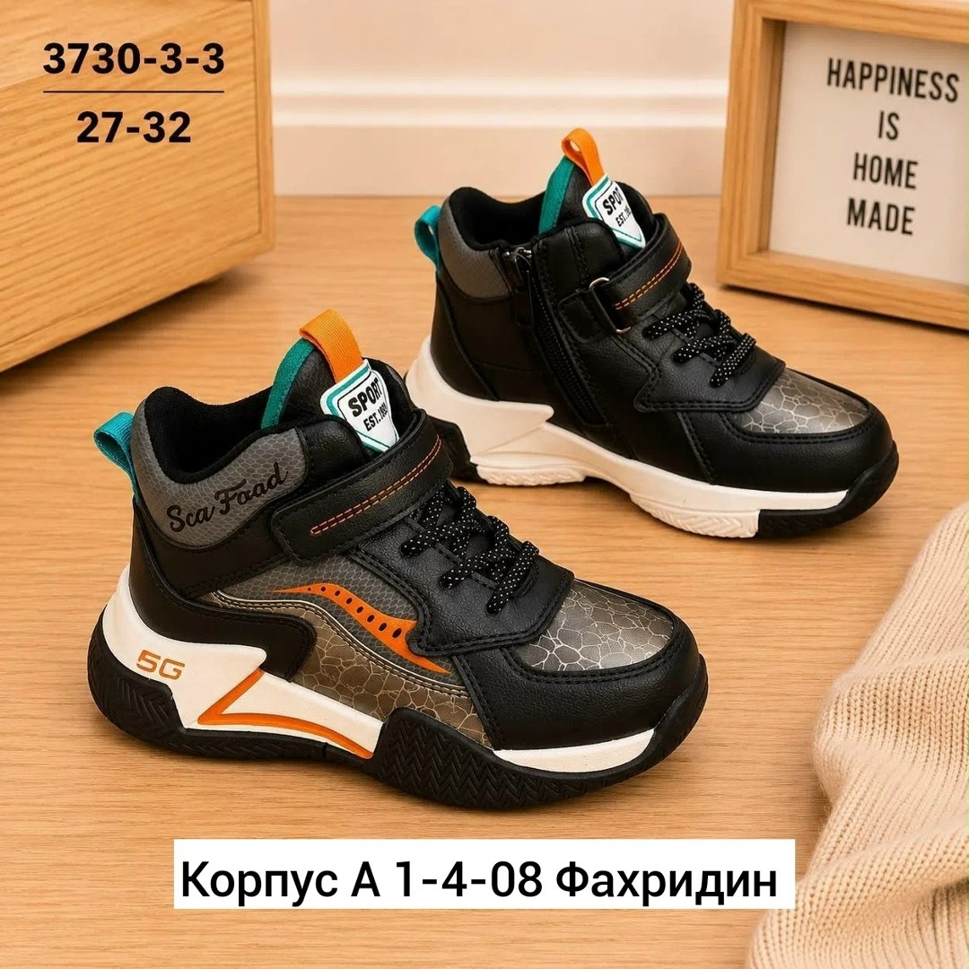 ,детские ботинки, детская,демисезонная ,кроссовки мальчику