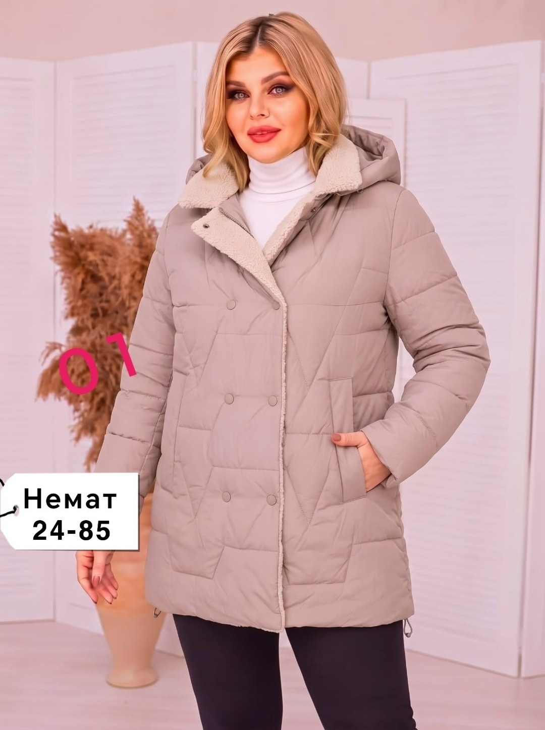 демисезонная куртка,куртка,куртка женская демисезонная,женская куртка,стильная куртка
