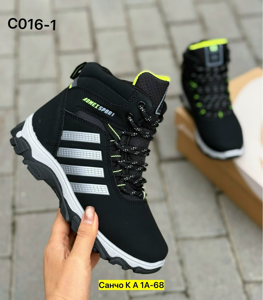 кроссовки мужские зимние,,кроссовки мужские зимние adidas,зимние кроссовки адидас,зимние кроссовки