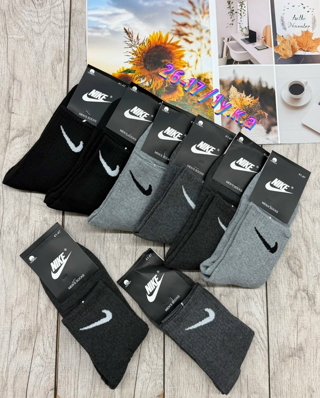 носки мужские 10 пар nike,носки мужские,мужские носки nike,носки мужские 10 пар,комплект носки мужские