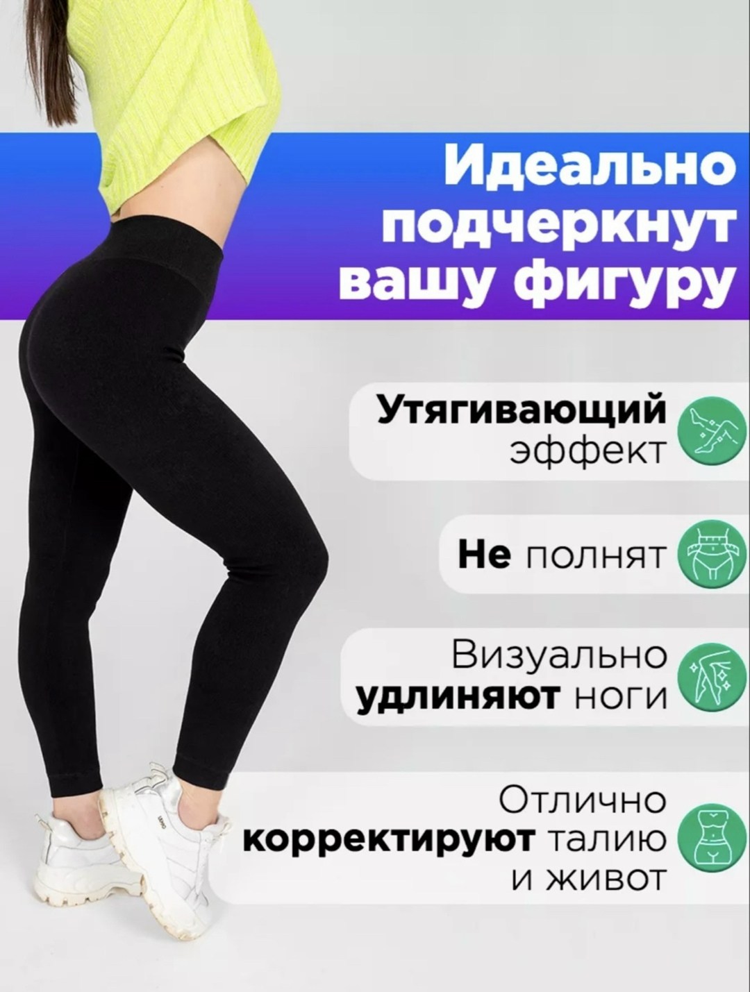 легинсы женские,утепленные леггинсы,леггинсы теплые,легинсы,леггинсы женские утепленные