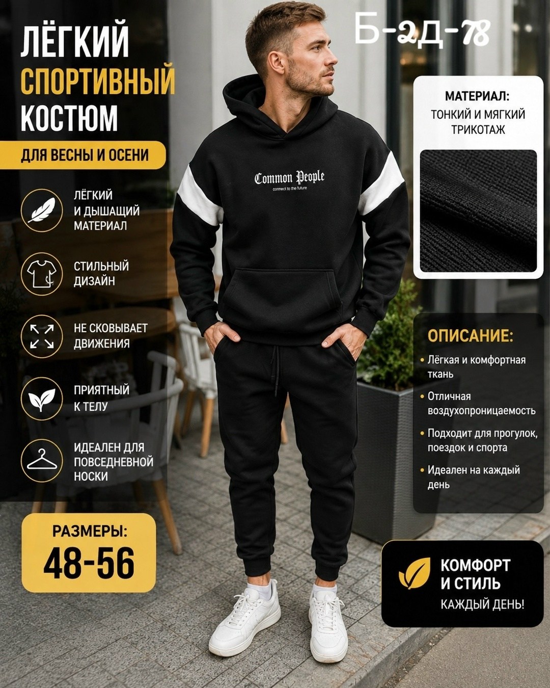 спортивные костюм,мужской спортивный костюм,комплект спортивного костюма,спортивные костюмы найк,мужской спортивный костюм nike
