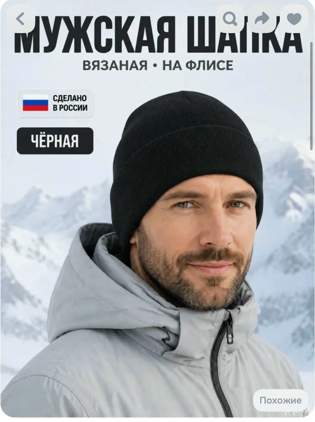 шапка тактическая вязаная на флисе зимняя спец камуфляж,шапка тактическая вязаная на флисе зимняя спец камуфляж цвет хаки,тактическая шапка,шапка флисовая,шапка мужская зимняя тактическая теплая на фл
