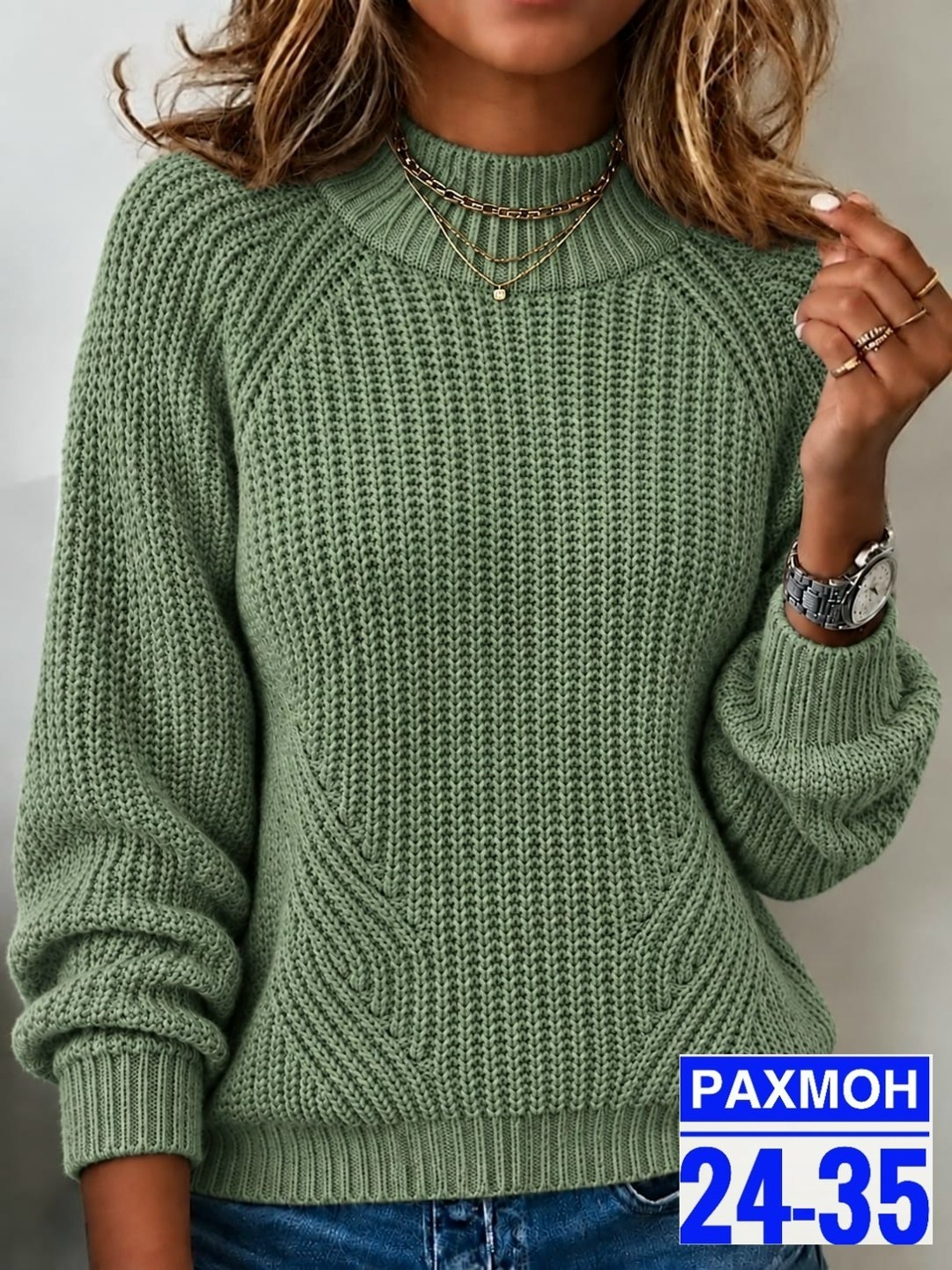 свитер женский,вязаные свитера,свитер кофта,свитер,свитер вязанный