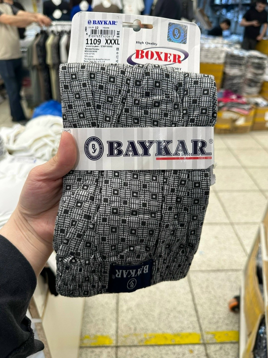 трусы мужские baykar артикул: br1109,трусы мужские,мужские трусы боксера,мужские боксеры,erkek boxer