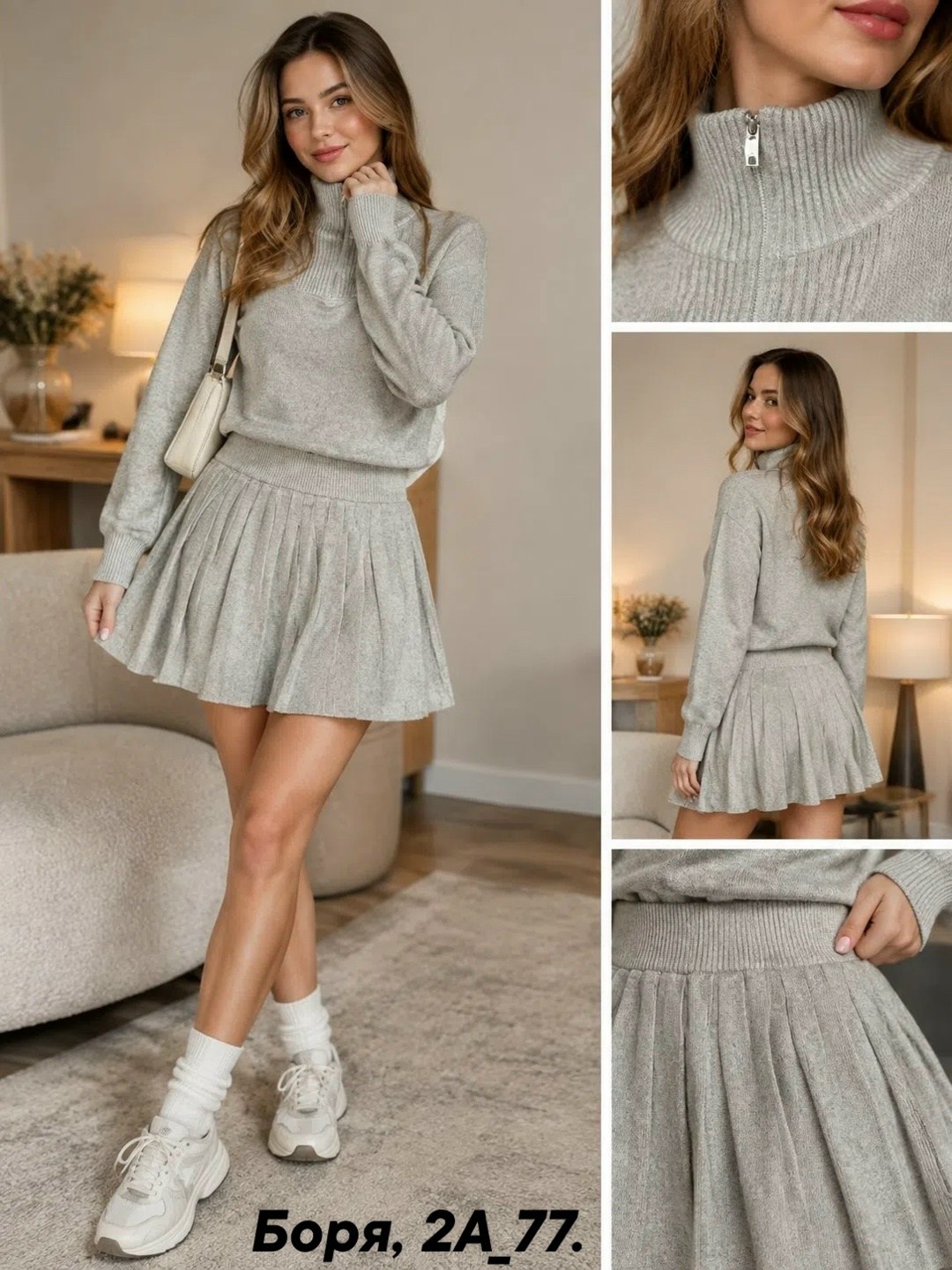 костюм трикотажный с юбкой,костюм с юбкой плиссе вязаный yay clothes,костюм кофта и юбка,трикотажный костюм,теплый костюм с юбкой