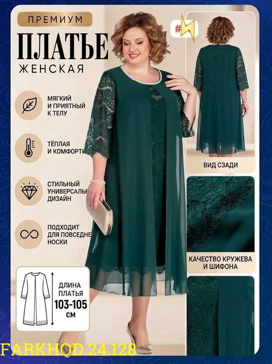 нарядные платья,белорусские платья претти больших размеров 72 р,шифоновое платье большие размеры,платье нарядное для полных женщин,модель платья