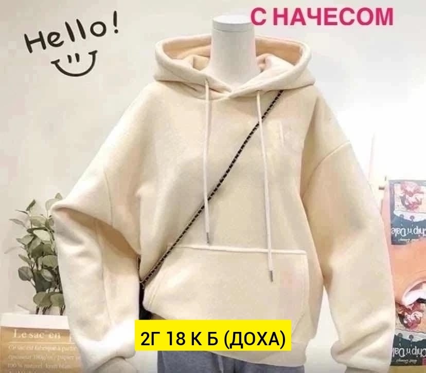 женская толстовка оверсайз,женская толстовка,толстовка для женщин,женская толстовка с капюшоном,плюшевая кофта корейская