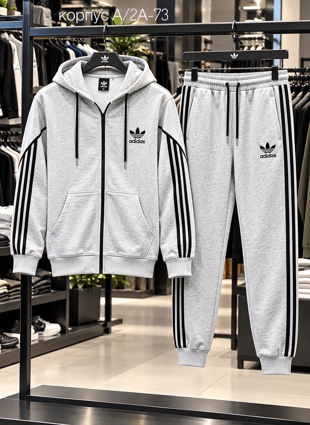 мужской спортивный костюм adidas,спортивный костюм adidas,мужской теплый спортивный костюм adidas,костюм спортивный мужской adidas спортивный черный,спортивный костюм adidas черный