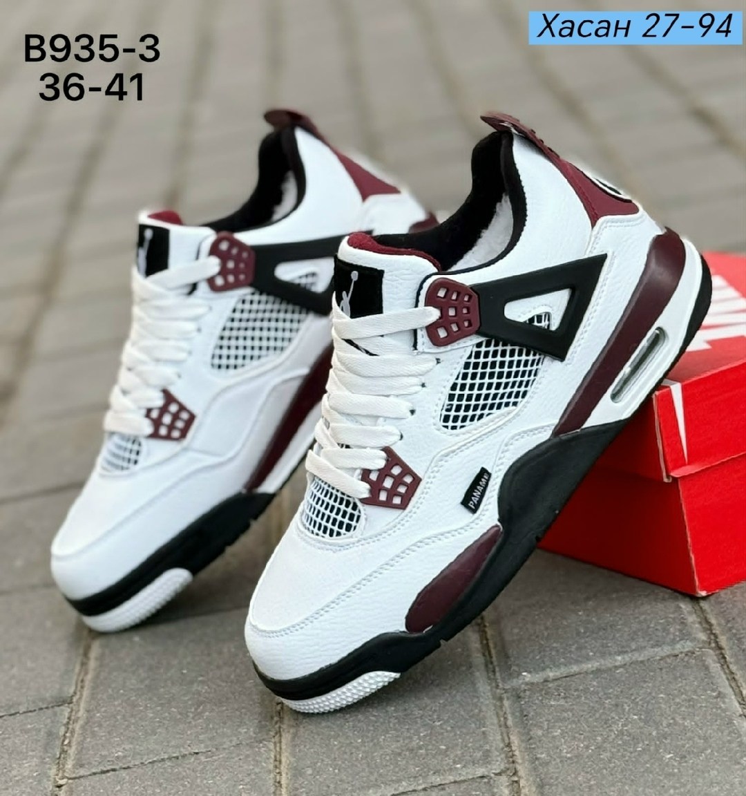 кроссовки мужские nike air jordan 4,кроссовки,кроссовки nike air jordan 4,кроссовки nike air jordan 4 retro psg мужские,кроссовки отличный