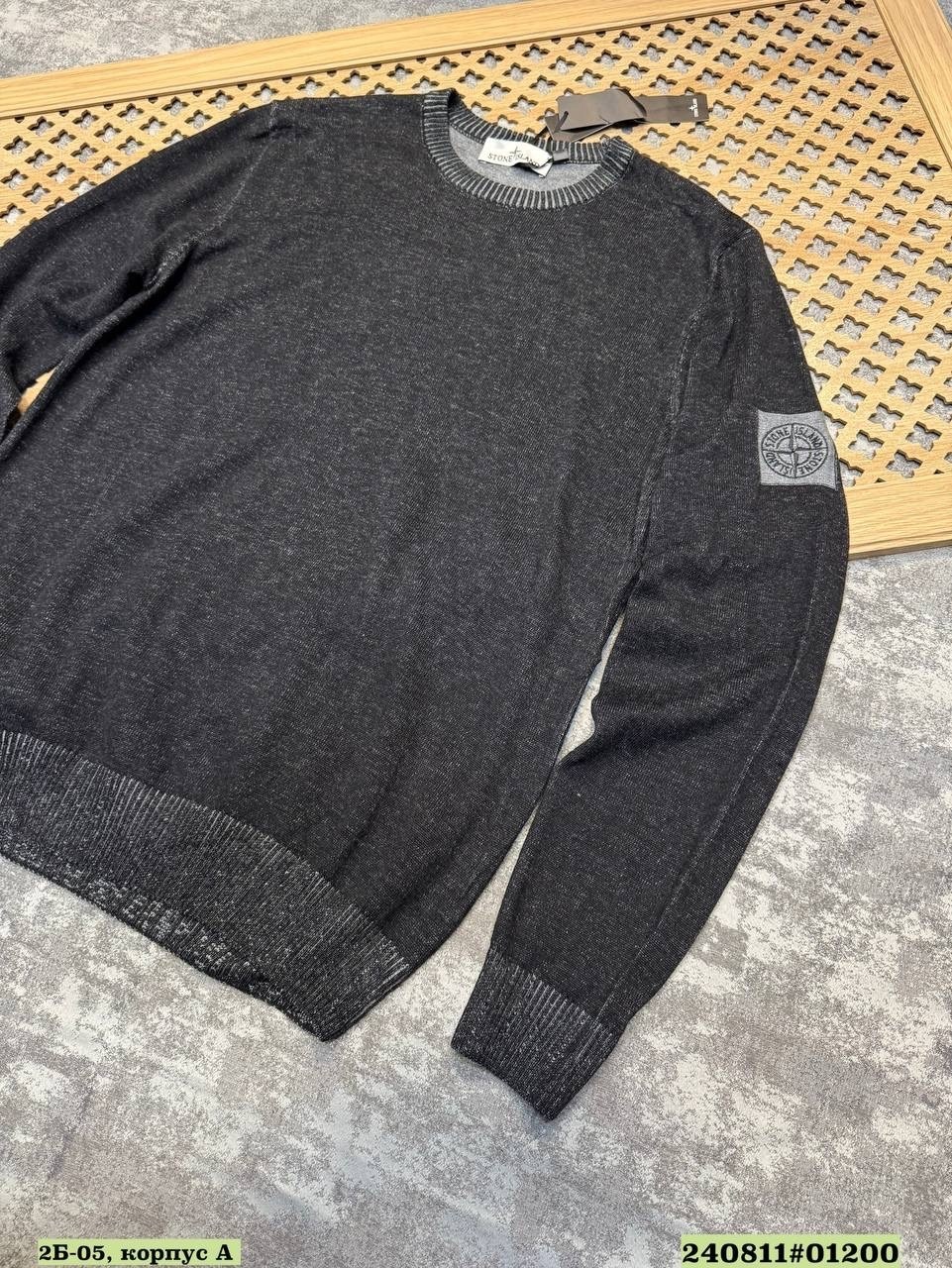 свитер стон айленд,кофта стон айленд,мужской джемпер,свитер stone island,мужской свитер