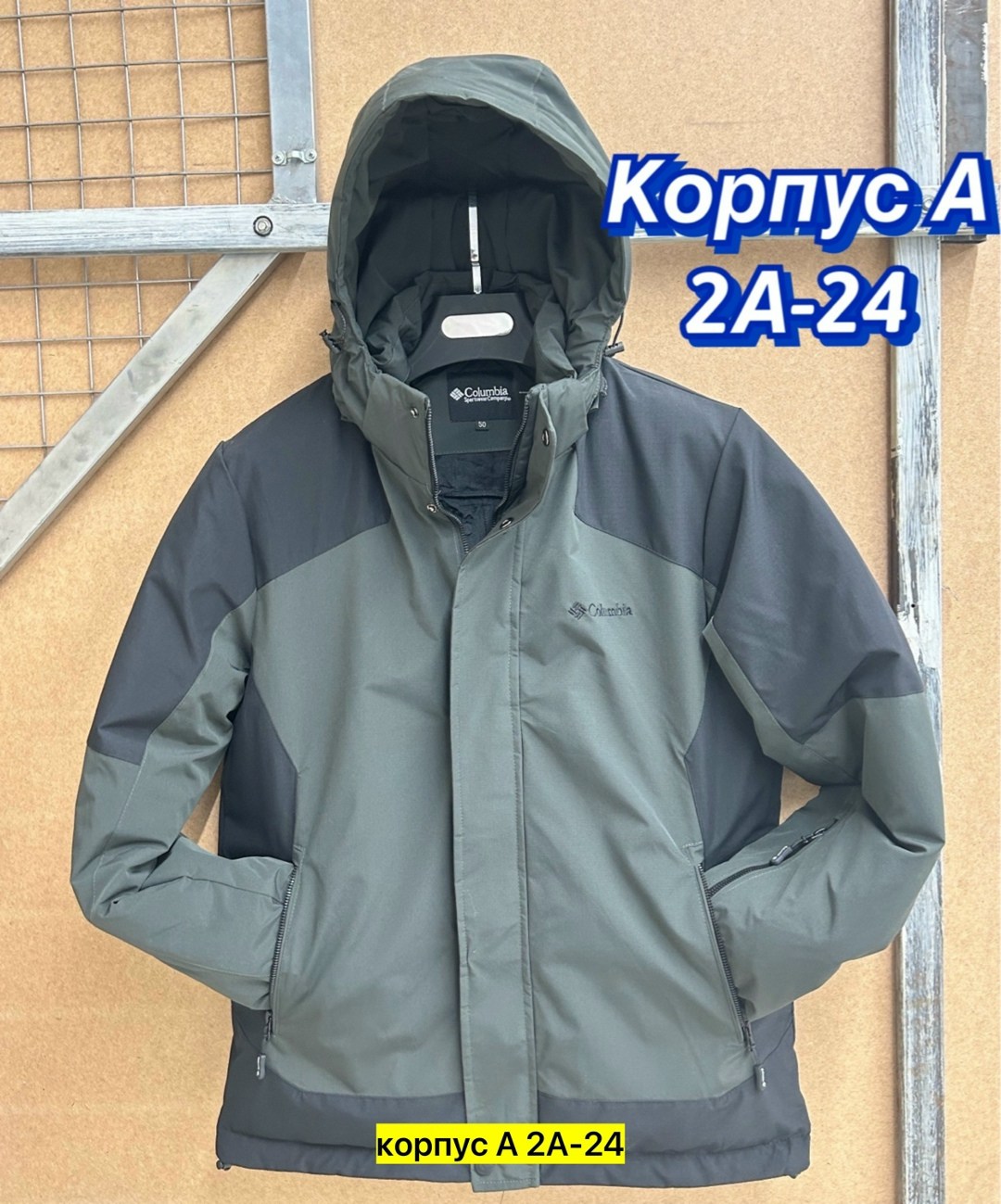 куртка зимняя мужская columbia,куртка мужская демисезонная,куртка мужская,мужская куртка зима,куртка мужская columbia