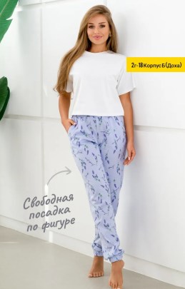 Брюки