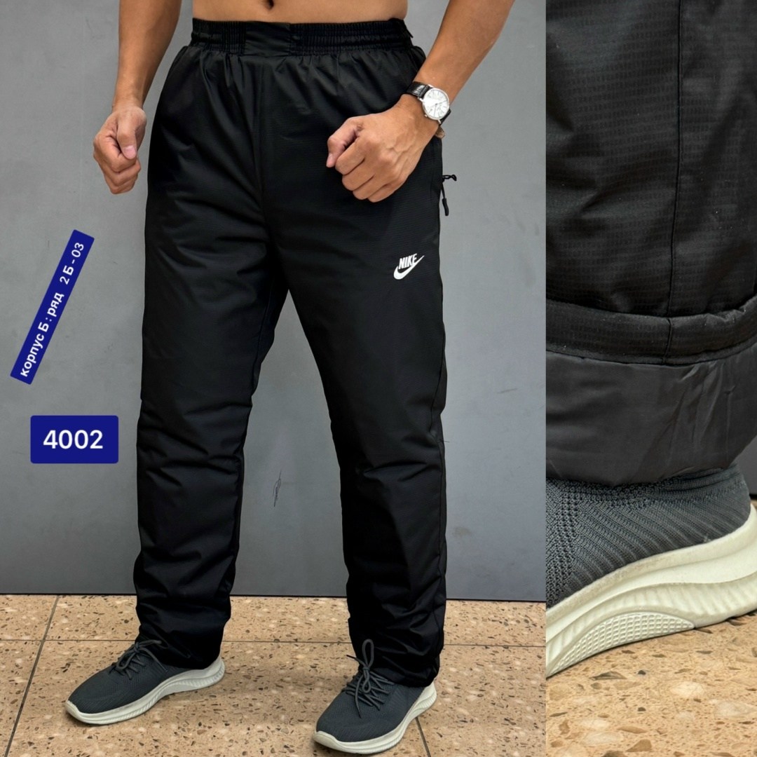 спортивные штаны из плащевки утепленные nike,штаны на синтепоне,штаны мужские,брюки на синтепоне,мужские спортивные штаны