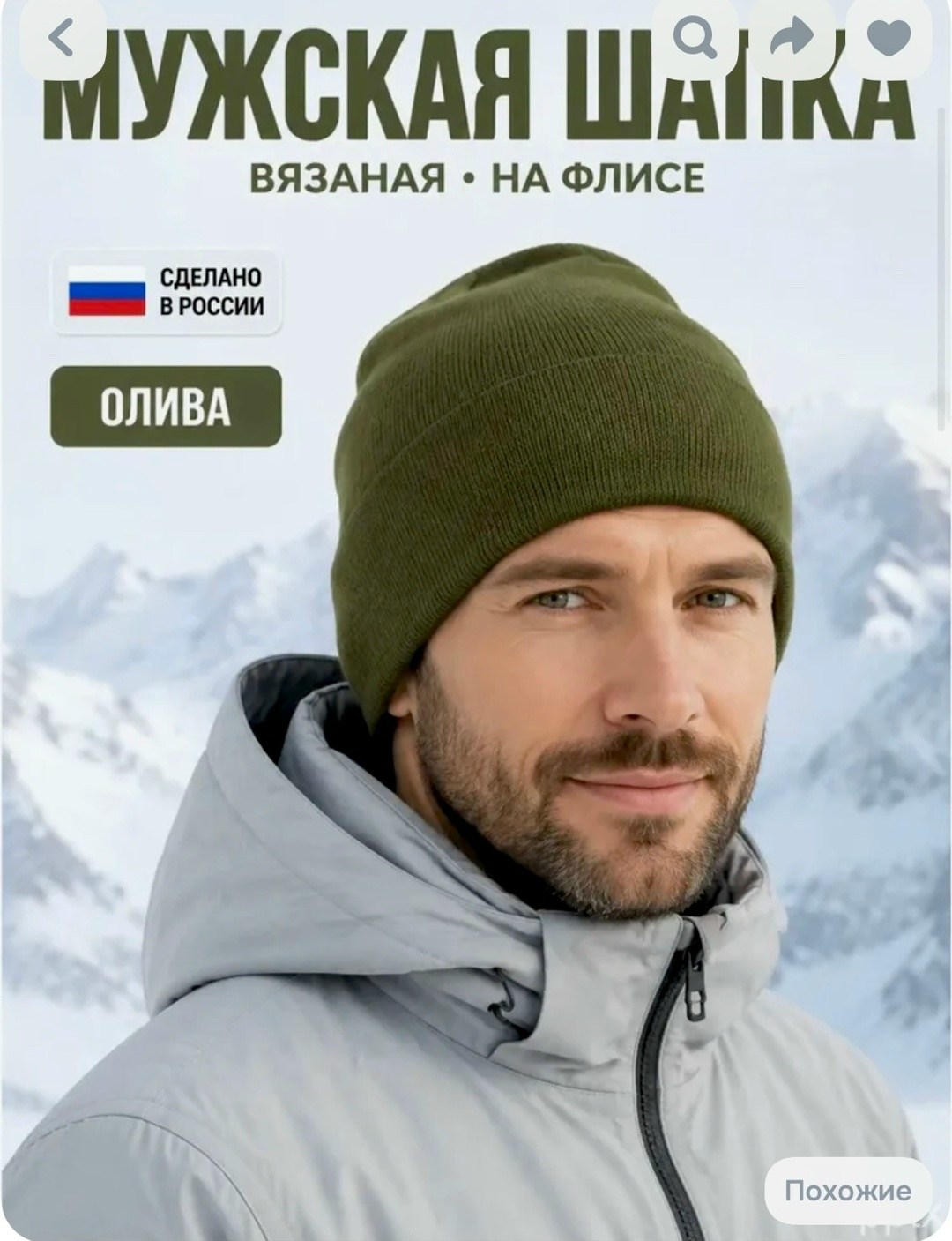 шапка тактическая вязаная на флисе зимняя спец камуфляж,шапка тактическая вязаная на флисе зимняя спец камуфляж цвет хаки,тактическая шапка,шапка флисовая,шапка мужская зимняя тактическая теплая на фл