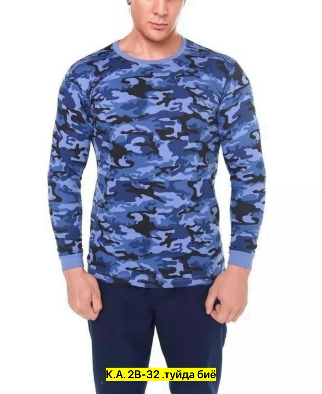 мужская куртка 3d синий камуфляж camouflage,мужская куртка 3d с принтом синий камуфляж camouflage,камуфляж серый,толстовка камуфляж синий,синий камуфляж